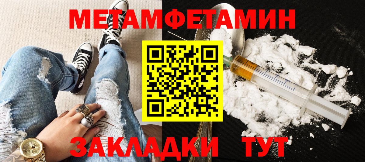 Амфетамин  Вход с VPN  Гатчина  Амфетамин  Amphetamine 97% 