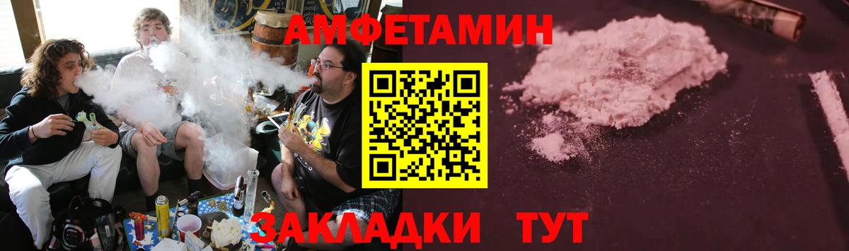 Амфетамин 97% Гатчина