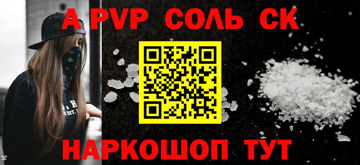 Гатчина  APVP СК  Альфа ПВП СК КРИС  Альфа ПВП Соль  Вход с VPN 