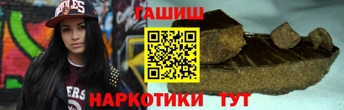 Гашиш VHQ Гатчина