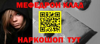 кокаин VHQ Малгобек