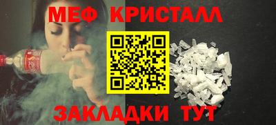 MESCALINE Мариинск
