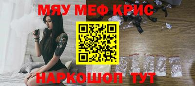 крисы Малоярославец