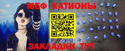 крисы Малоярославец
