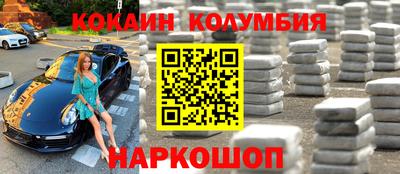 MESCALINE Мариинск