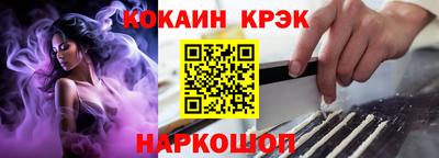 кокаин VHQ Малгобек