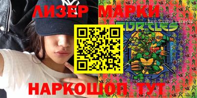 MESCALINE Мариинск