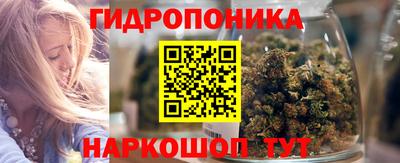 MESCALINE Мариинск