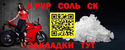 крисы Малоярославец