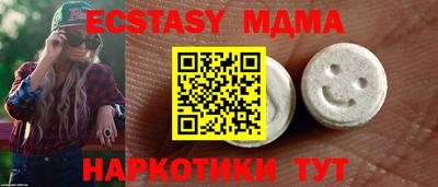 MESCALINE Мариинск
