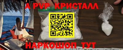 кокаин VHQ Малгобек