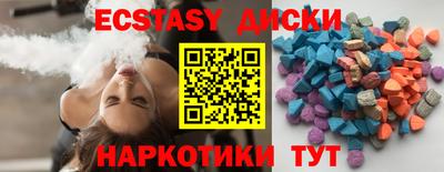 крисы Малоярославец