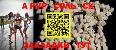 MESCALINE Мариинск