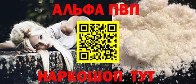 MESCALINE Мариинск