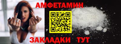 MESCALINE Мариинск