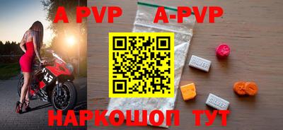 крисы Малоярославец