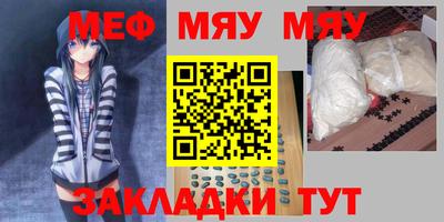 MESCALINE Мариинск