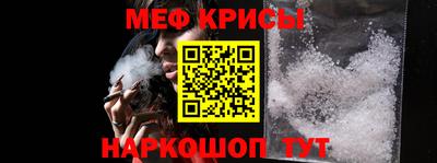 MESCALINE Мариинск