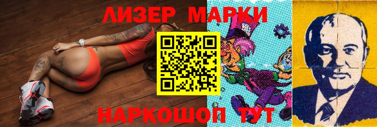 ЛСД экстази кислота  Вход с VPN  LSD-25 экстази кислота  Гатчина 
