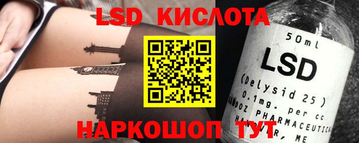 Лсд 25 экстази ecstasy Гатчина