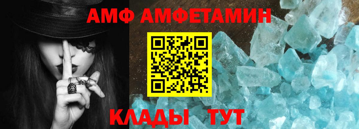 Первитин Methamphetamine Гатчина